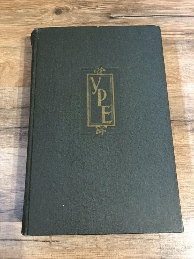 Украінська радянська енциклопедія в 17 томах