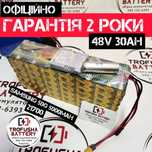 Аккумулятор литиевий электро велосипеда 48В 30Аг 160км Samsung