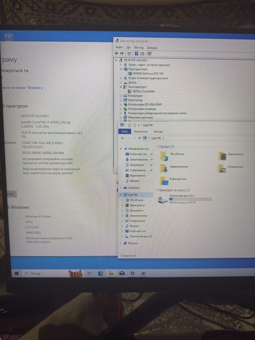 Компютер i7 4790s | gtx 745