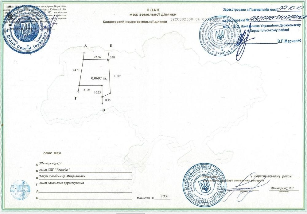 Продається ділянка БЕЗ % м.Славутич 6 км.,С/Т «Злагода»