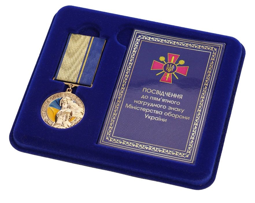 Футляр для державної нагороди