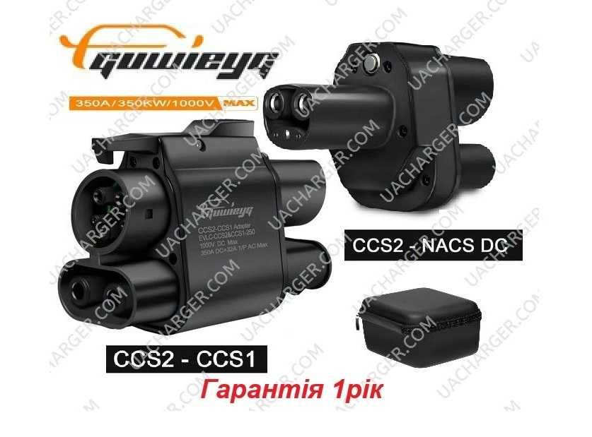 Перехідник DC CCS2-CCS1-Tesla GUWIEYG для амеріканських електромобілів