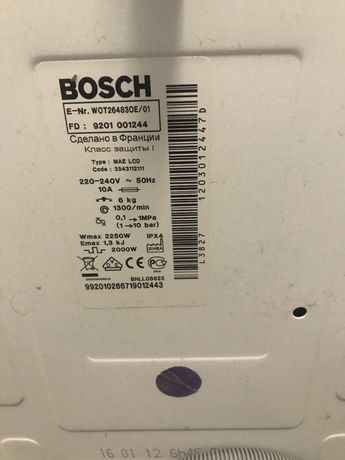 Продам пральну машину BOSCH
