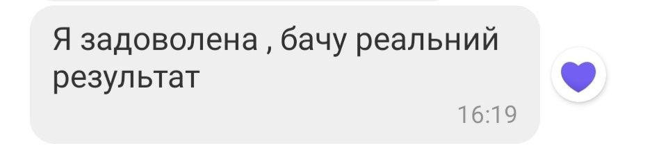 Репетитор англійської для дітей онлайн