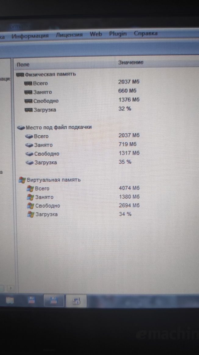 Нетбук eMachines 355-N571G32lkk, діагональ 10.1"