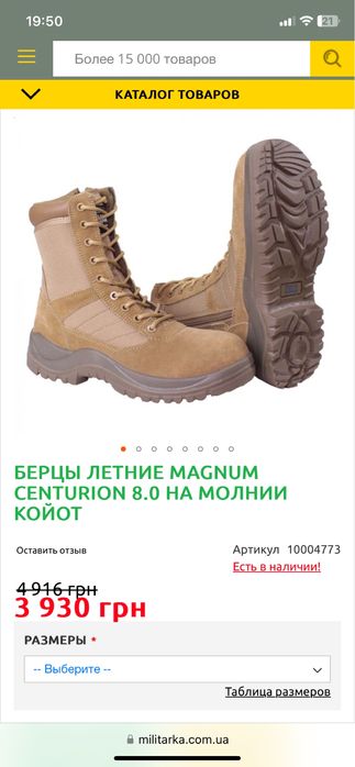 Продам берці нові!(літо, осінь, весна)