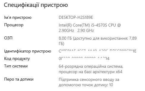 Сенсорный Lenovo ThinkCentre M93z (23,8" FHD/i5-4570S/8GB/180GB/Wi-Fi)