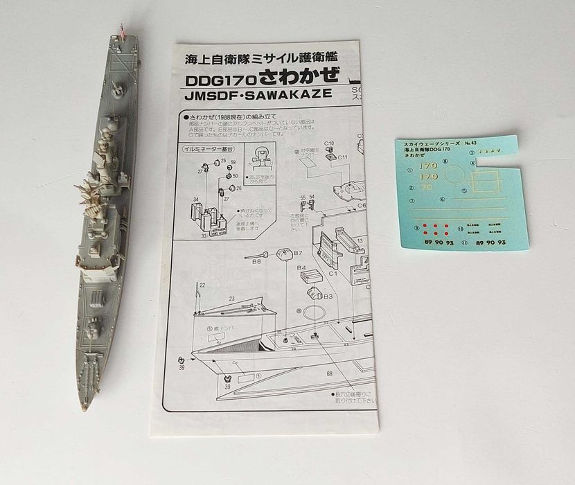 Kit de modelismo montado 1/700 do Destroyer Japonês Sawakaze