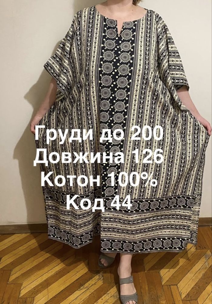 Сукні плаття туніки великого розміру