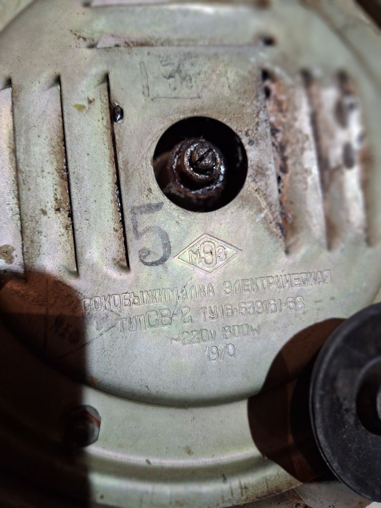 Stary silnik PRL 1970r. 300W sprawny