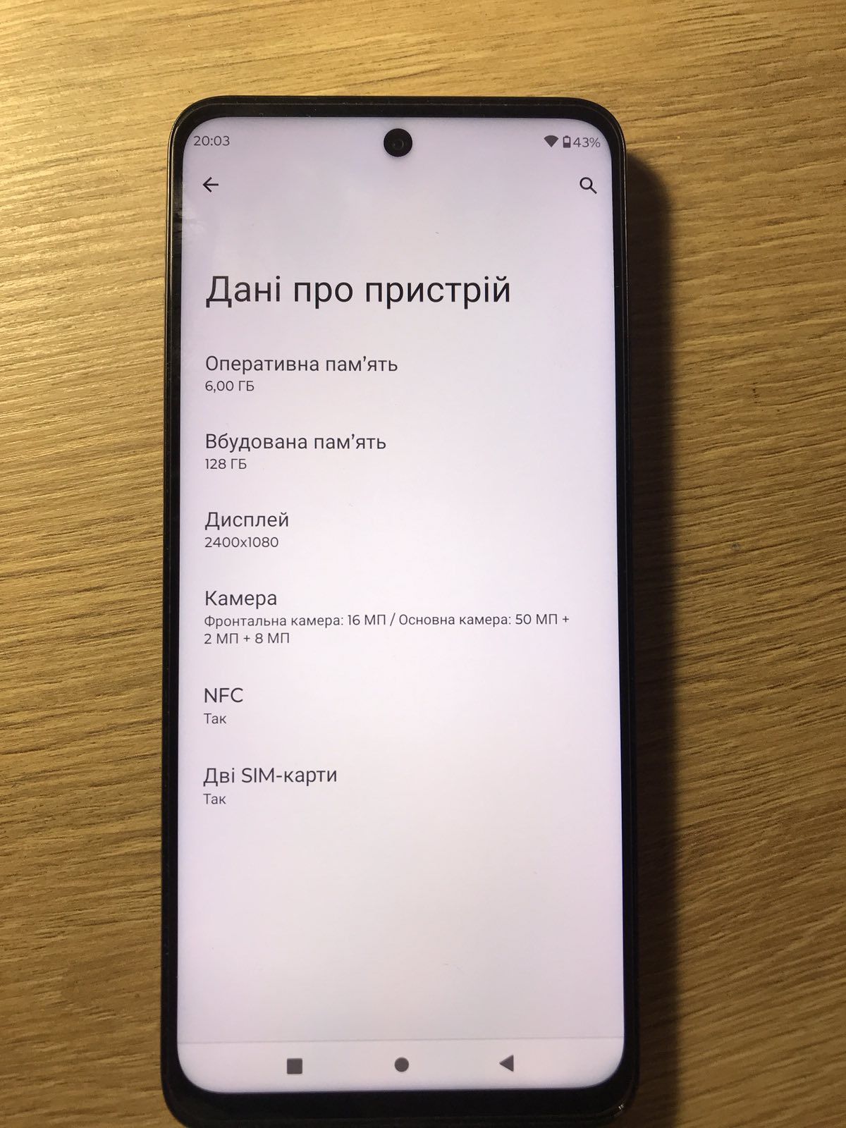 Motorola moto g32 6/128