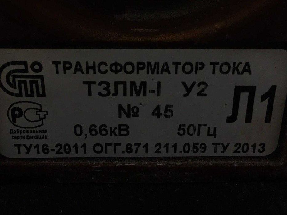Трансформатор тока ТЗЛМ-1У2 0.66кВ 50Гц и тол10-1-2у2  10кВ литой