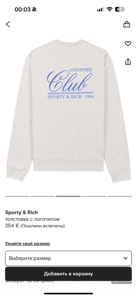 Свитшот Sporty & Rich оригинал худи толстовка Ace