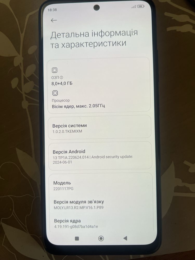 Продам смартфон POCO M4 PRO в отл. сост!