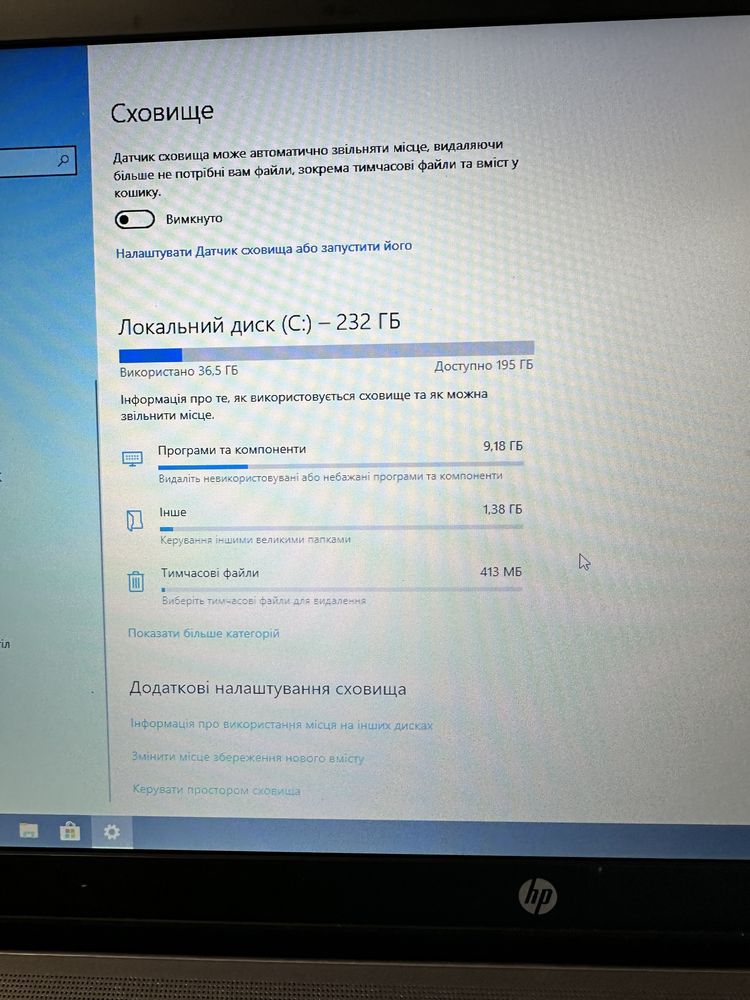 Продам ноутбун HP 470