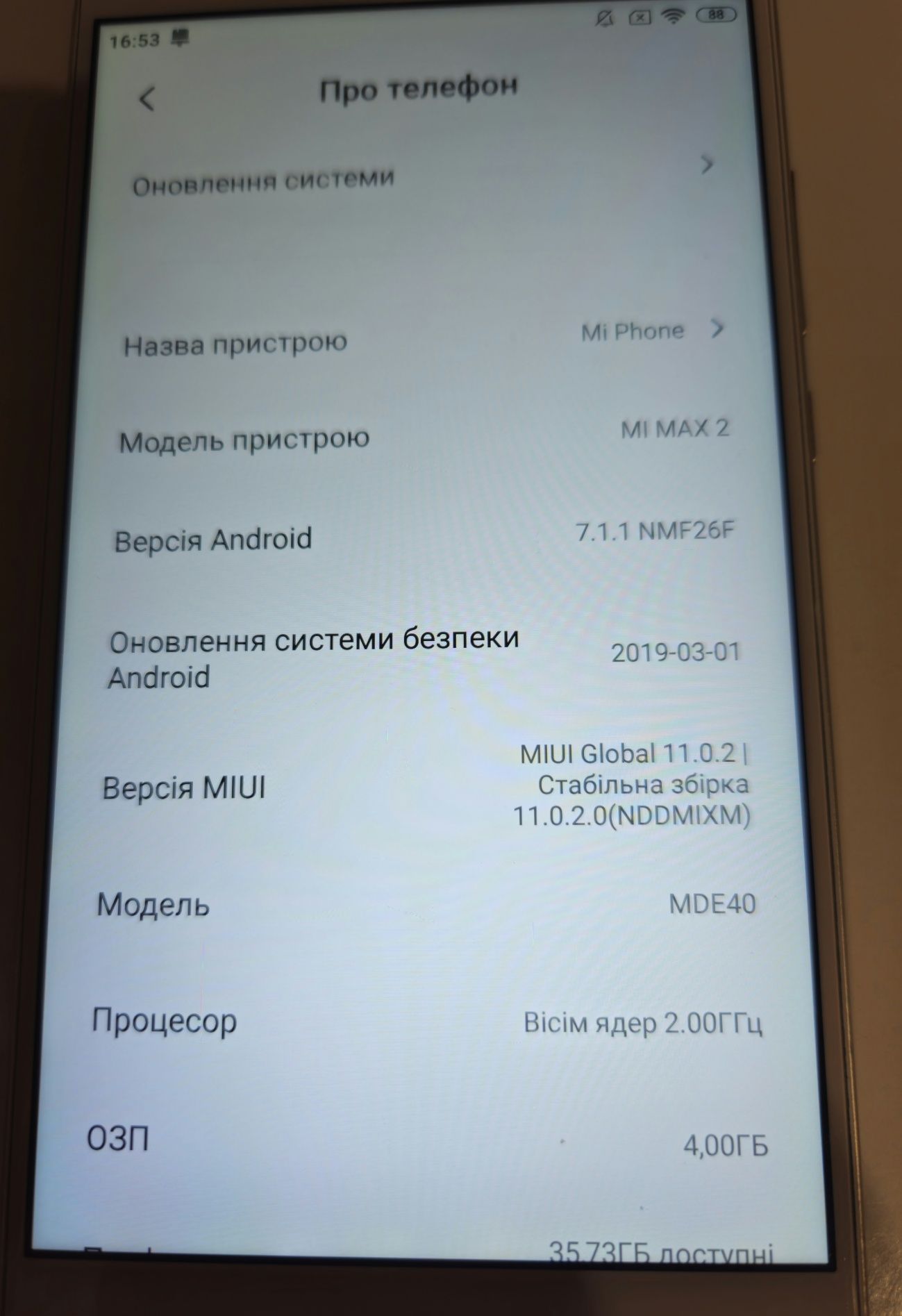 Xiaomi mi max2 4/64