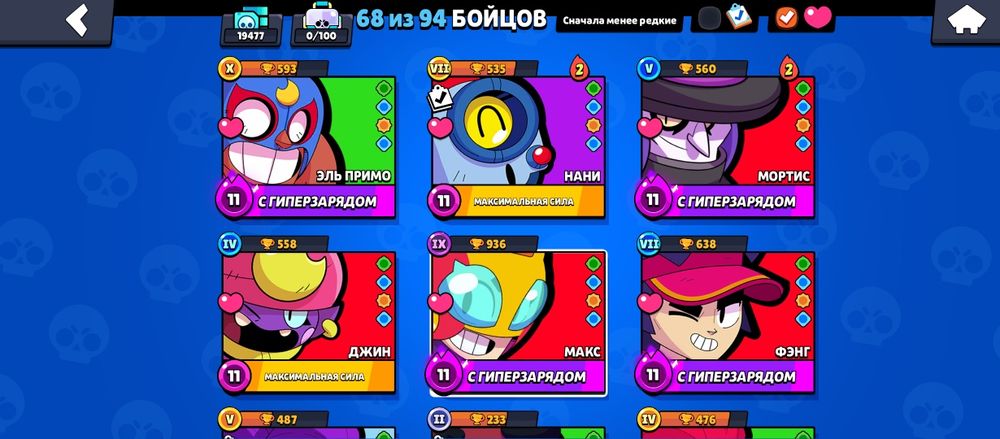 Продам аккаунт в brawl stars