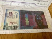 Bon kolekcjonerski Cyberpunk Papier PWPW