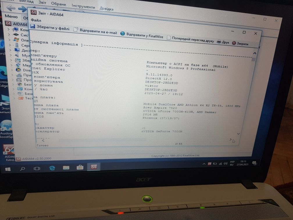 Acer Aspire 7520 ноутбук