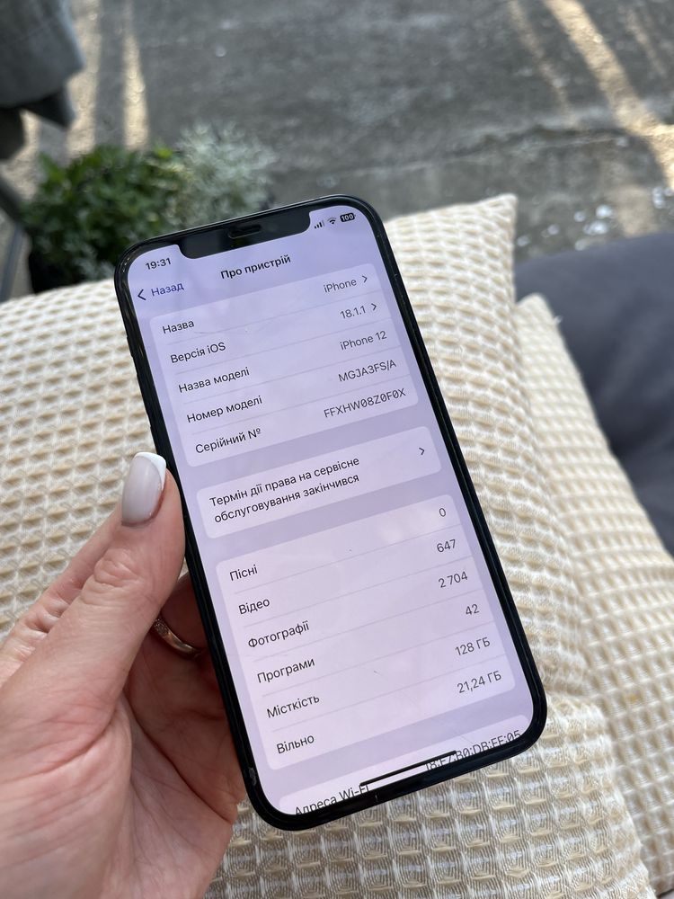 Iphone 12 128 gb 80% ємності