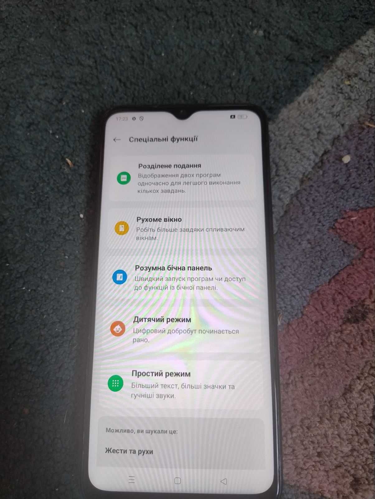 Смартфон OPPO A57S