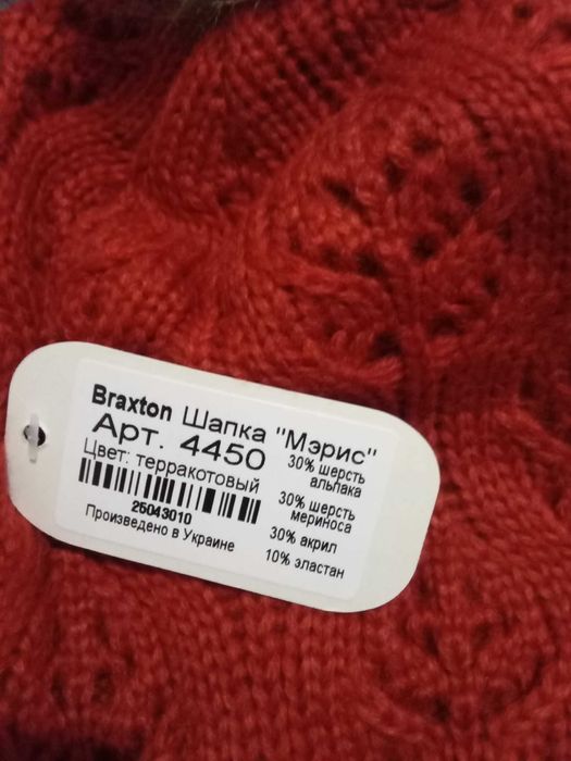 Шапки жіночі з помпоном.