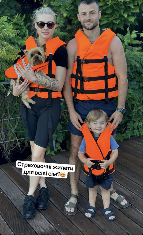Жилет страхувальний,рятувальний