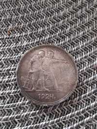 Один рубль серебряный 1924 года.