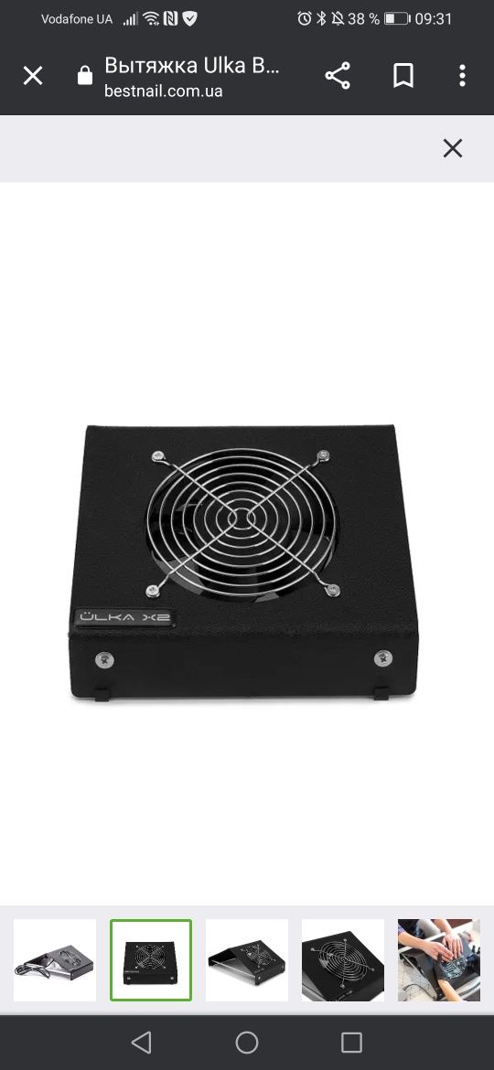 Сочно!! Отдам сегодня за3000. Вытяжка Ulka Basic X2 для маникюра насто