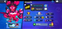 Акаунт в грі Brawl Stars