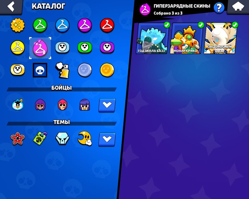 Акаунт brawl Stars