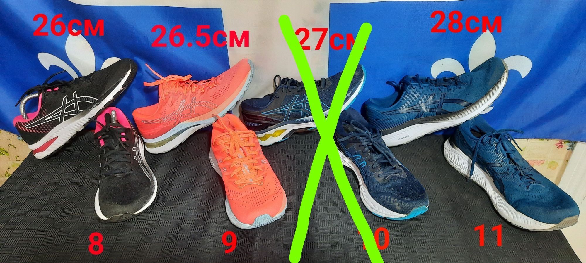 ASICS -  б/у   ДеШеВо!