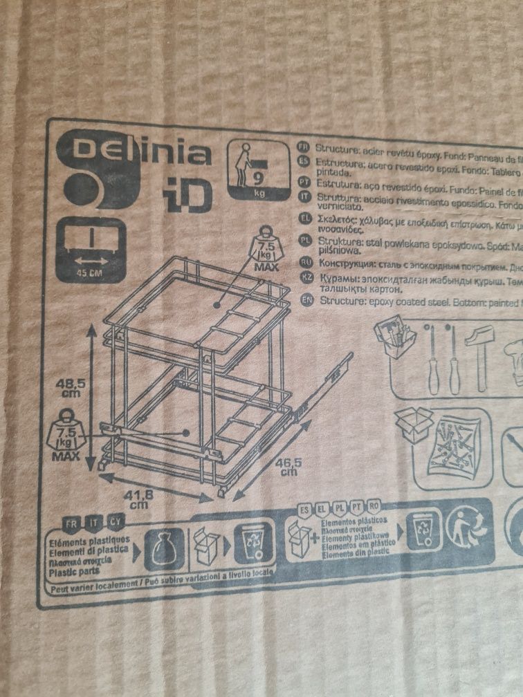 Cargo 41,8 szer x48,5 wys. cm