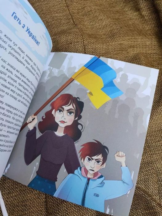 Книжка "Привидуся" Оксана Давидова
