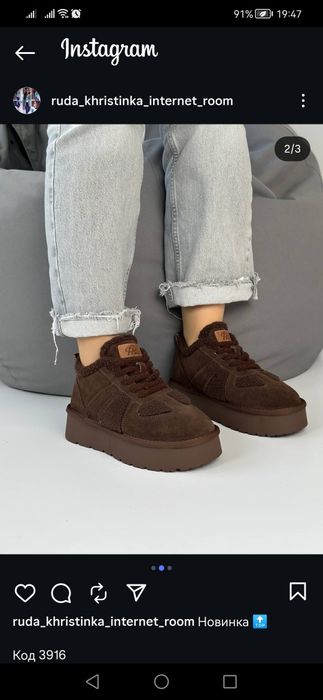 Продам черевички