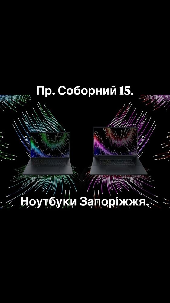 Ноутбуки офісні. Intel i3-i5-i7.