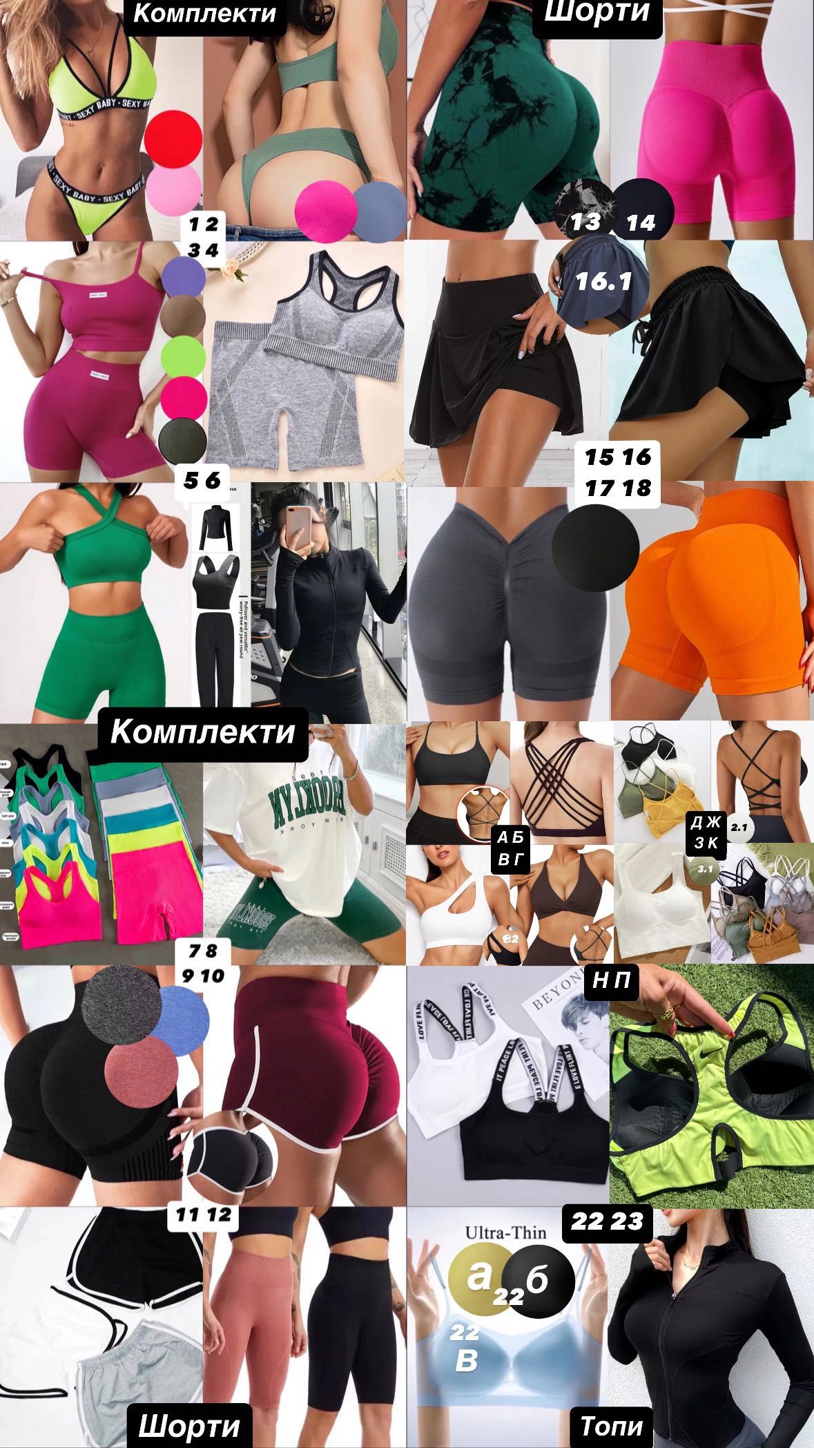 Спортивный комбинезон пуш-ап женский комбез с лосинами длинным рукавом