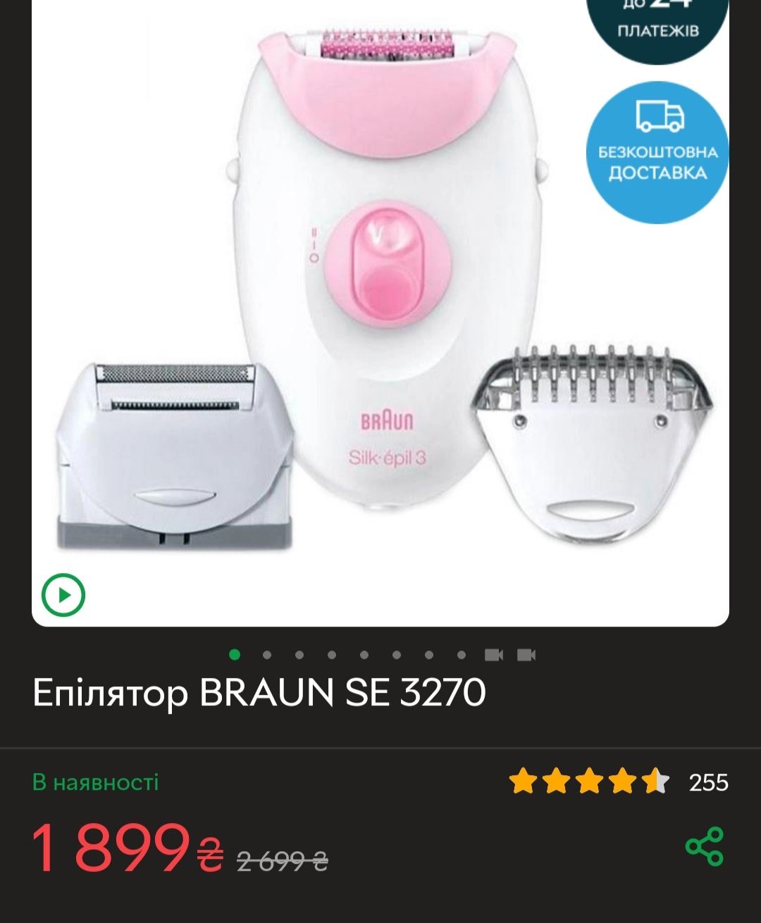 Braun silk epil 3