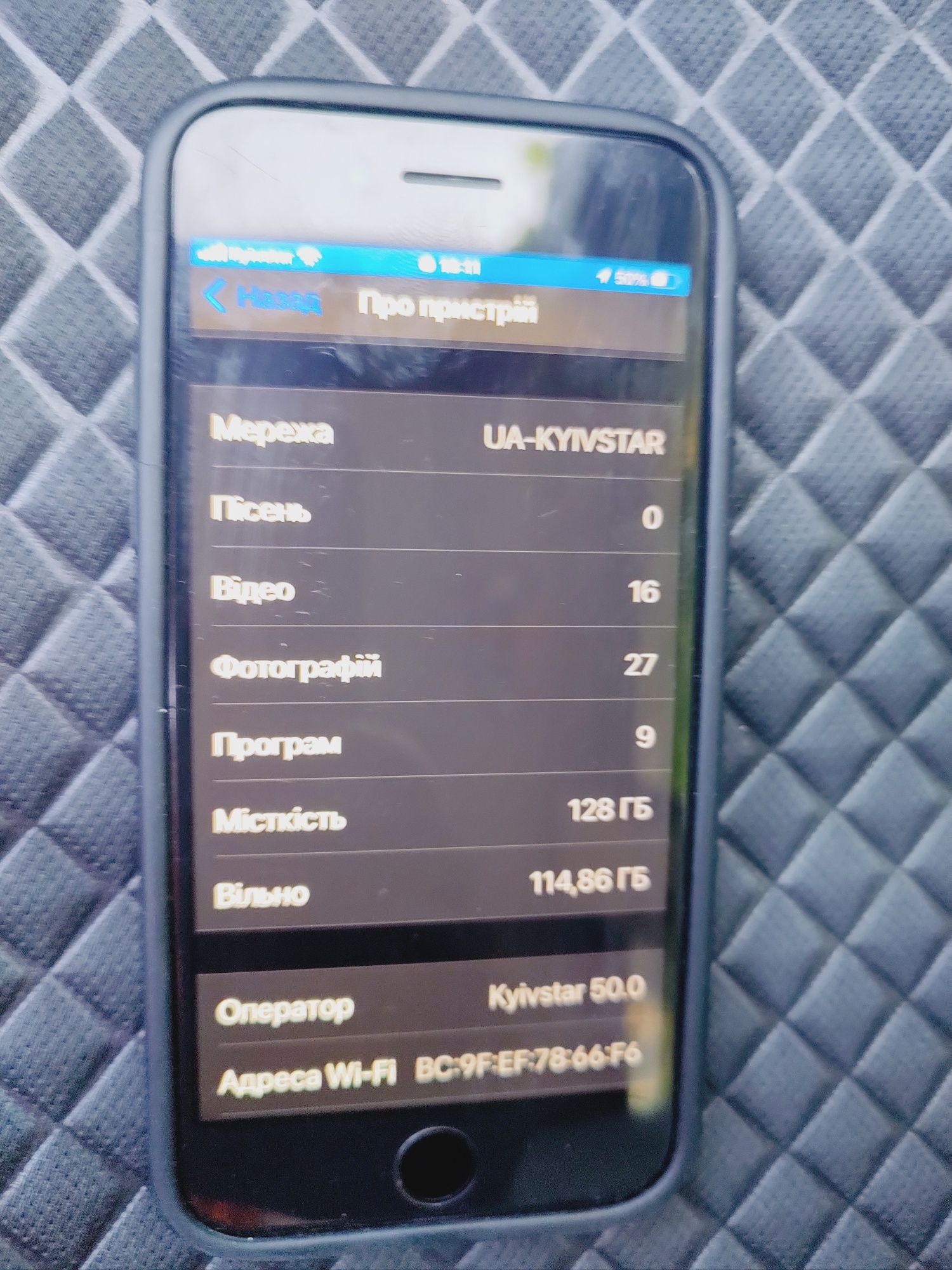Продам Iphone 7  128мб