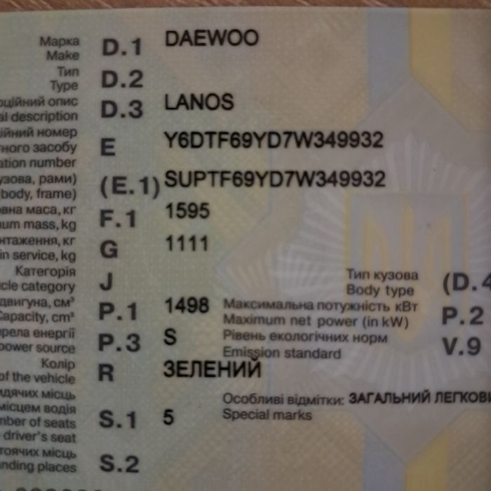 Продам ланос в рабочем состоянии