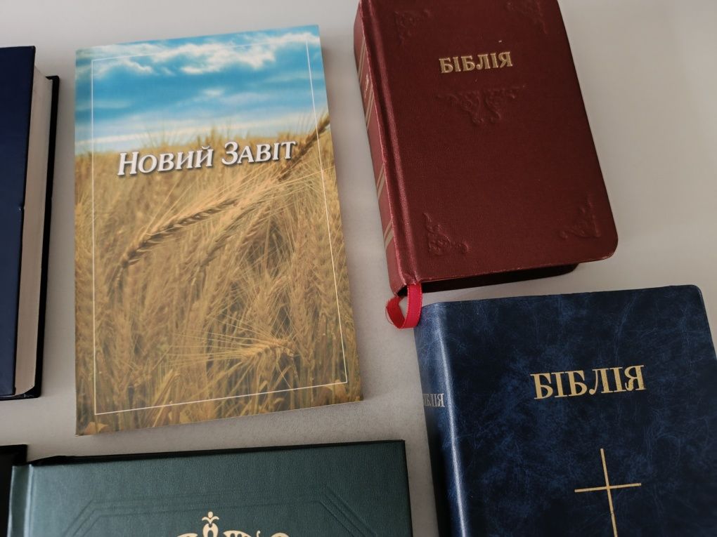Різні видання Біблій, різні переклади