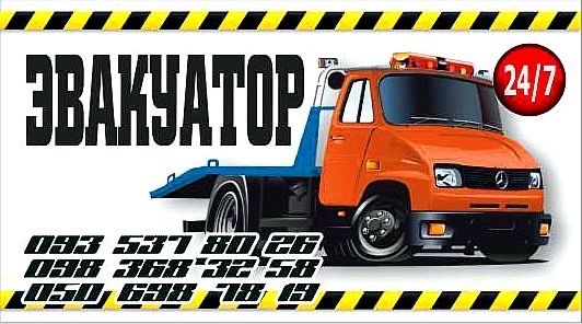 Мотор Х30ХЕ ,X25XE Опель Омега Б Opel Omega B