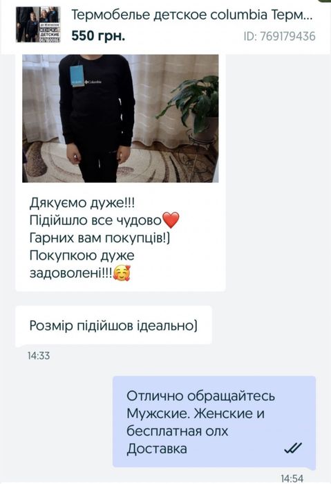 Термобілизна дитяча Columbia топ якості!