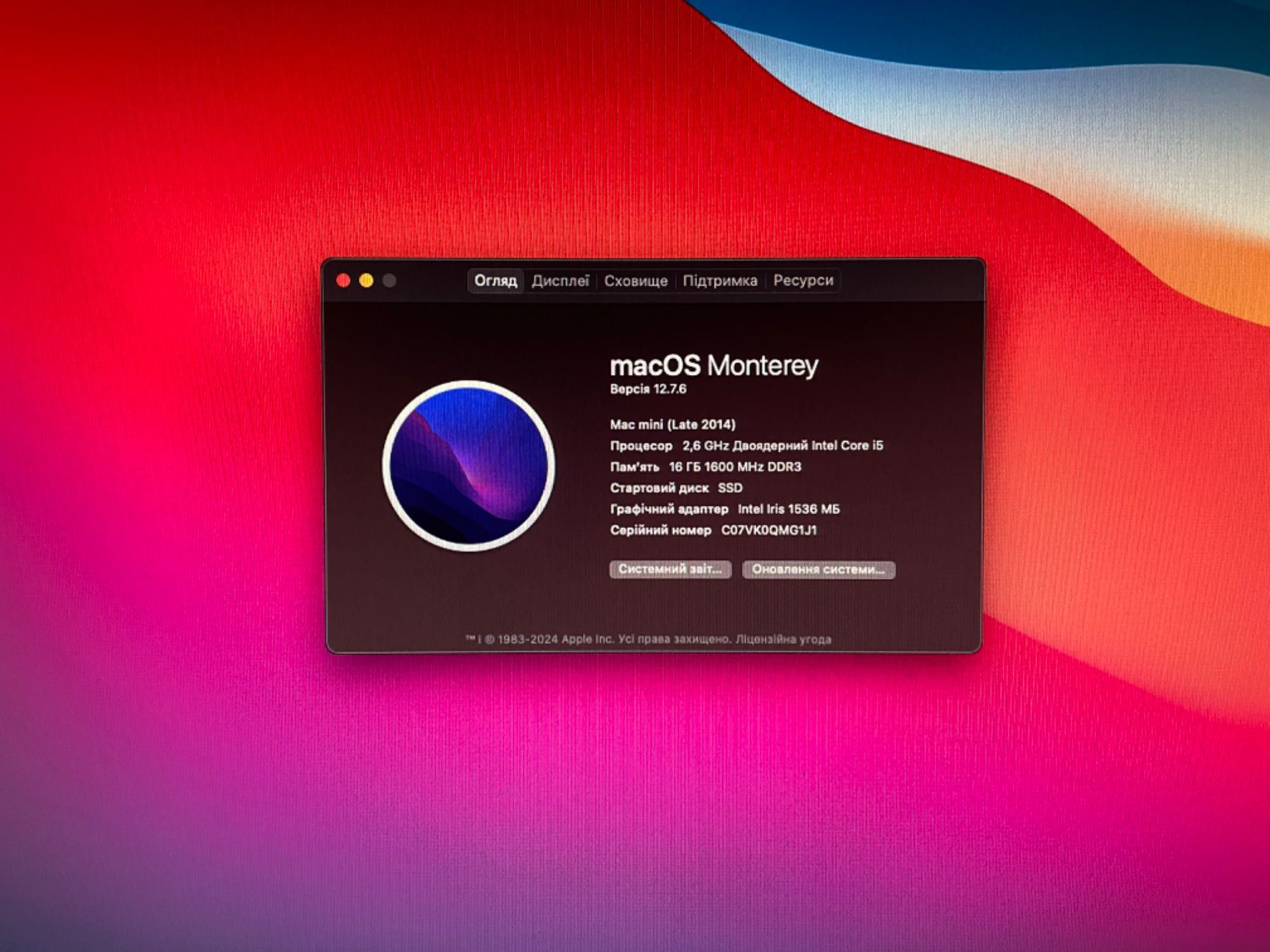 Mac mini (Late 2014)