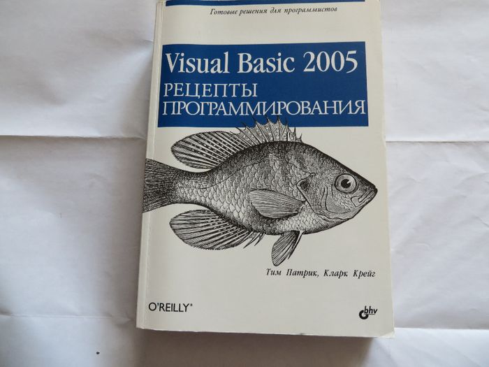 Visual Basic 2005. Рецепты программирования. Патрик Т., Крейг К.