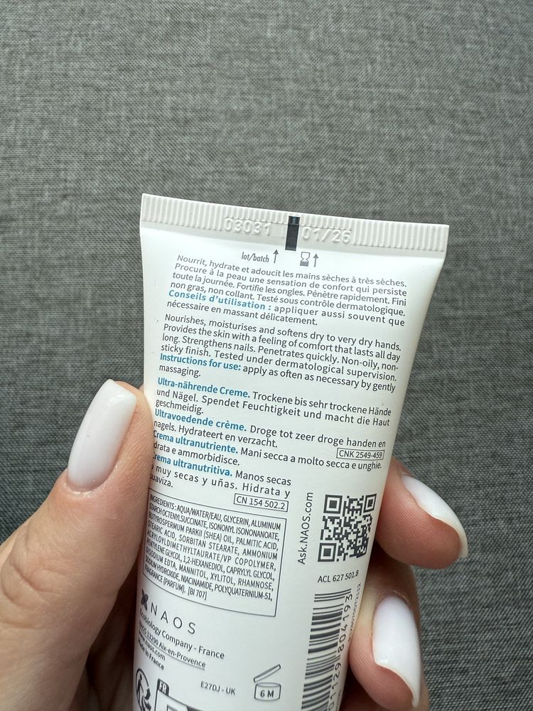 зволожуючий крем для рук bioderma