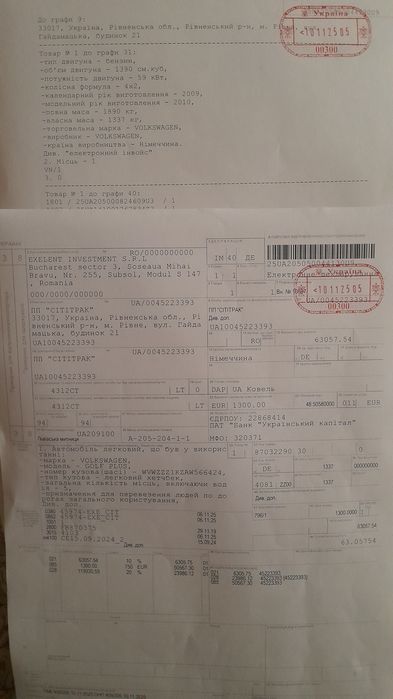 Гольф 6+ 2009рік 1.4 мпі  59кв