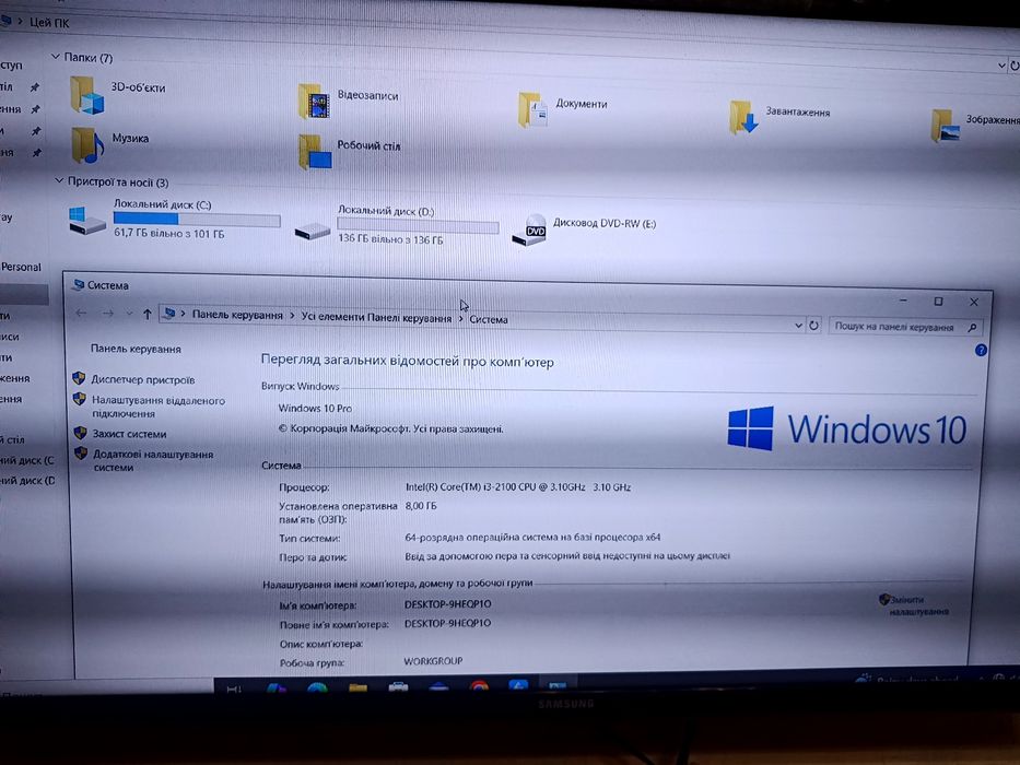 Системний блок dell 790 i3/8/ssd240/r5 220