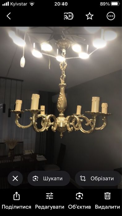 Продам бронзову люстру
