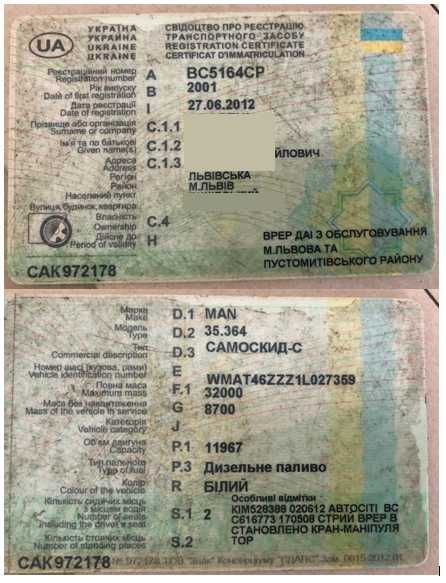 Самоскид MAN 35.364 з місцем за кабіною під грейфер кран маніпулятор